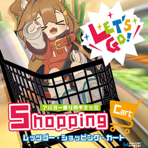 Let's Goショッピングカート