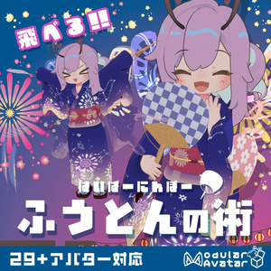 風遁の術